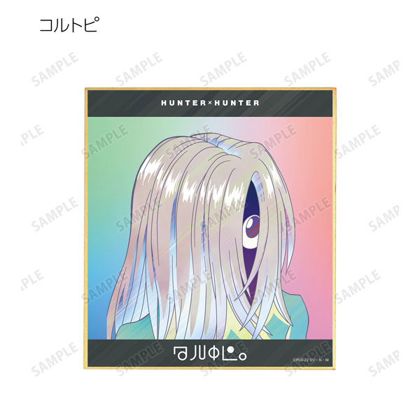 GOODS-04228444_11.jpg