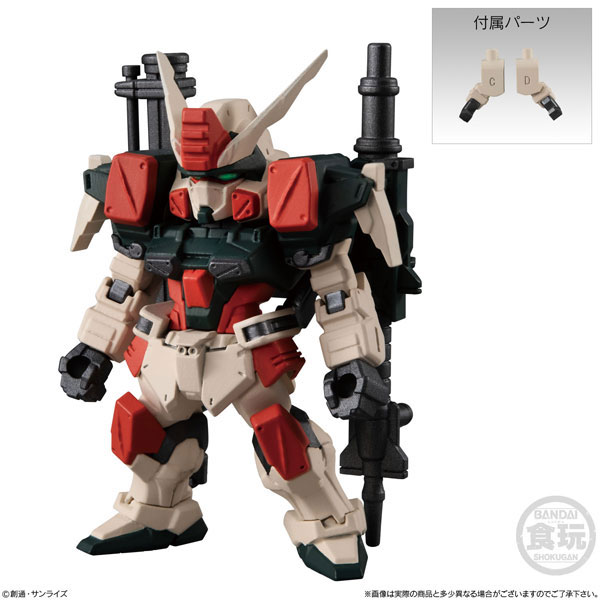 FW GUNDAM CONVERGE #22 全7種セット