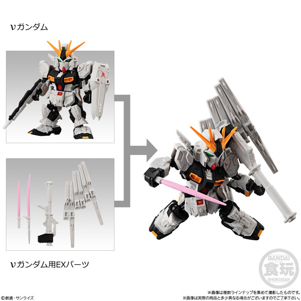 MOBILITY JOINT GUNDAM VOL.2 10個入りBOX (食玩)[バンダイ]《発売済・在庫品》