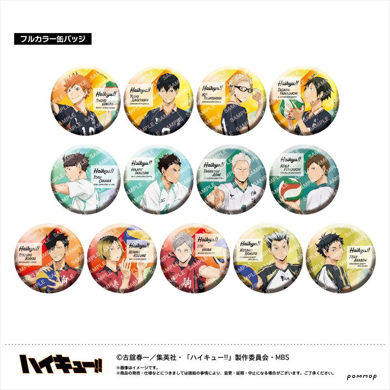 GOODS-04230962_01.jpg
