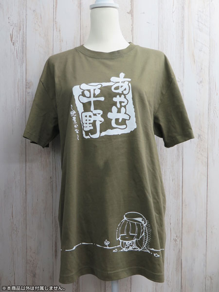 限定販売】ゆずソフト 三司あやせ平野Tシャツ produced by komowata L