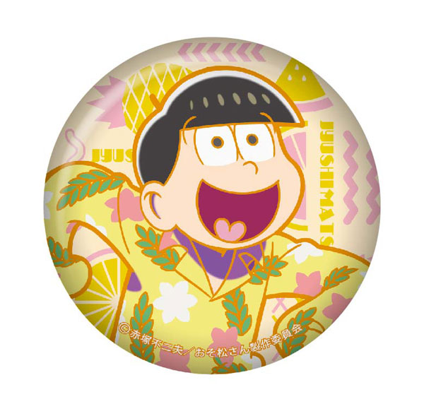 Urikire おそ松さん ヒピポ族と輝く果実 缶バッジ 12個入りBOX[ツインクル]《０７月予約》 2021 Nen-css.edu.om