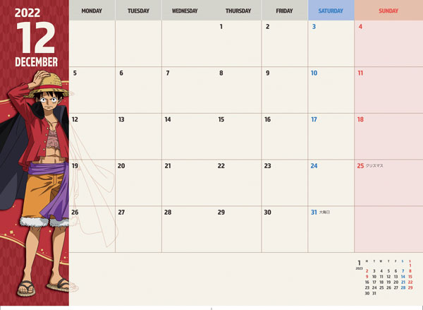 ワンピース 23年スケジュール帳 エンスカイ ０８月予約