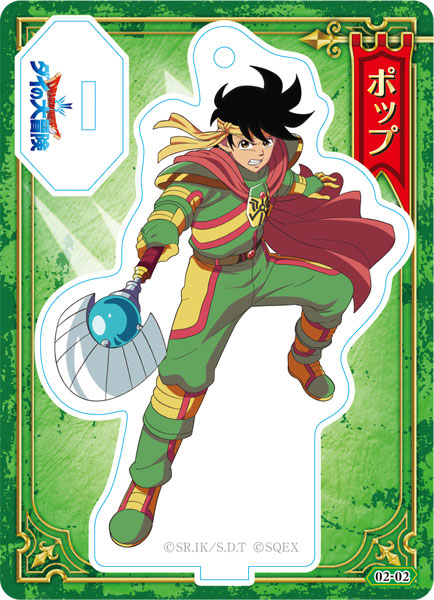 ドラゴンクエスト ダイの大冒険 アクリルdeカード 第2弾 15個入りBOX