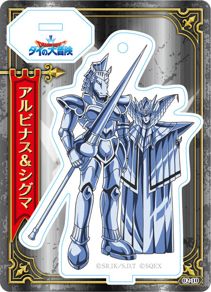 ドラゴンクエスト ダイの大冒険 アクリルdeカード 第2弾 15個入りBOX