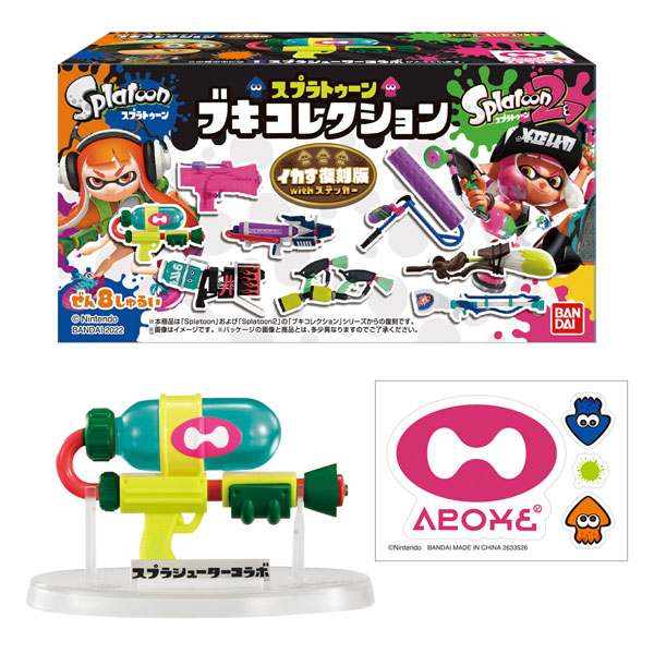スプラトゥーン2 スプラトゥーン3 まとめ売りの通販 by ポラ