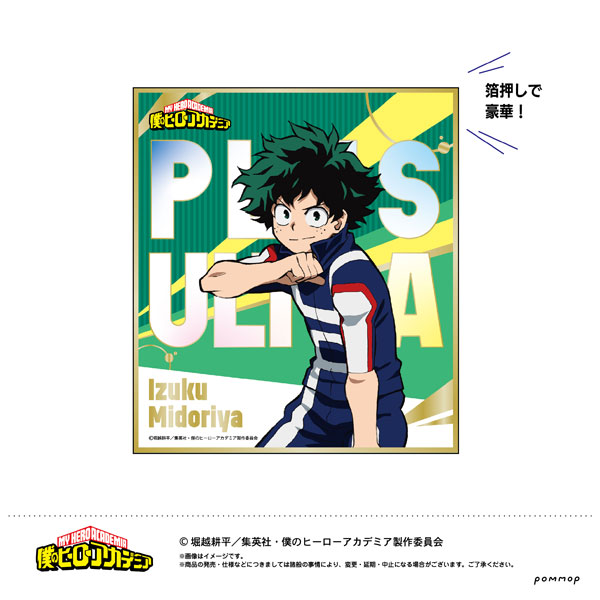 GOODS-04240022_02.jpg