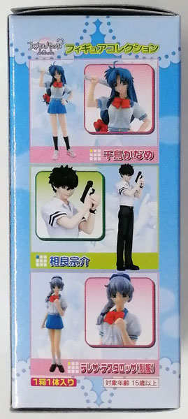 フルメタル・パニック？ ふもっふ フィギュアコレクション 全7種