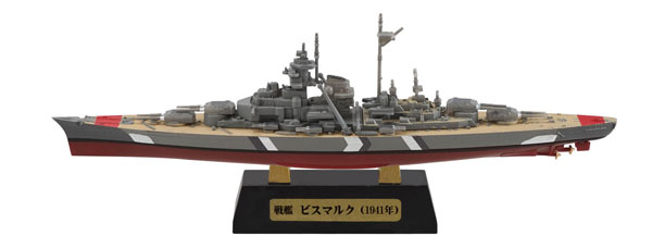 1/2000 世界の艦船キット vol.4 10個入りBOX (食玩)[エフトイズ