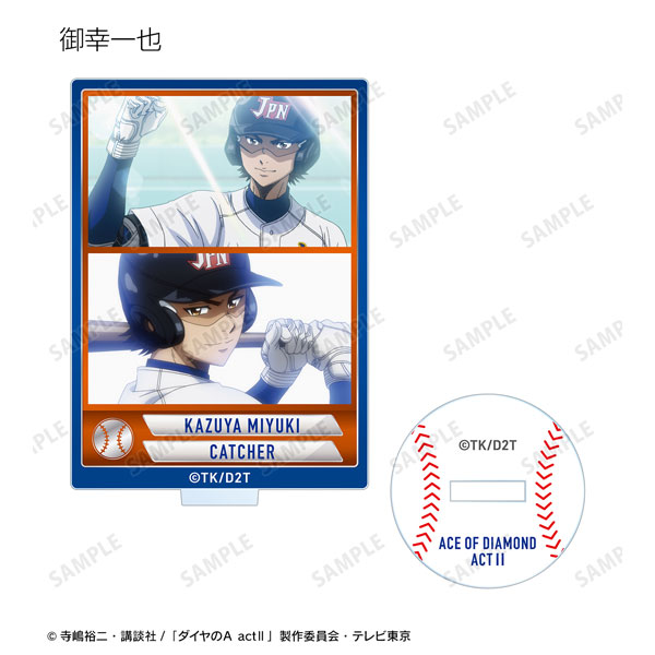 GOODS-04243214_02.jpg