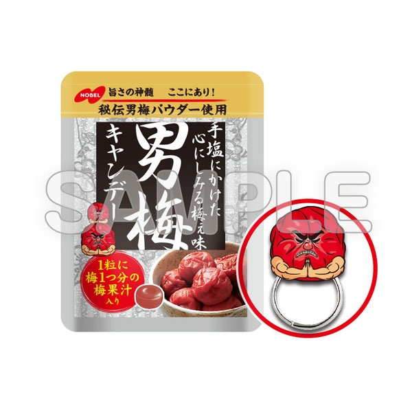 GOODS-04244708_02.jpg