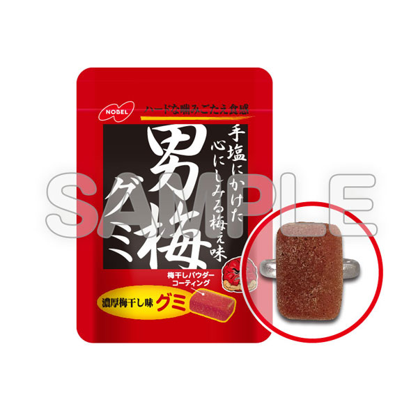 GOODS-04244708_03.jpg
