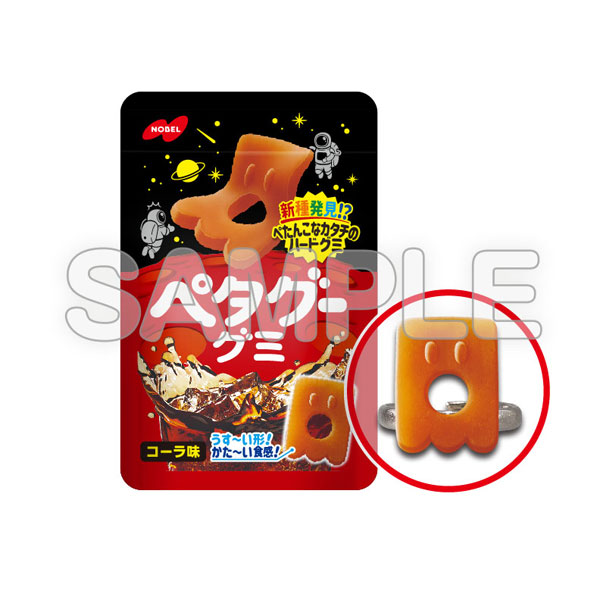 GOODS-04244708_04.jpg
