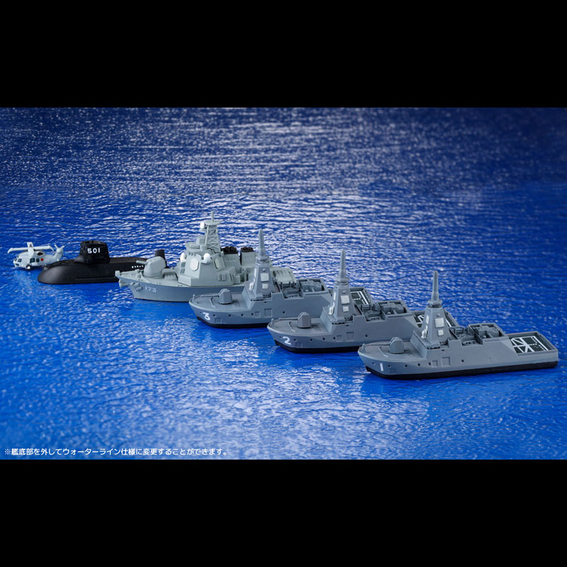☆1016 ワールドシップデフォルメ6 海上自衛隊Vol.2 出動! 最新鋭艦編 ☆1016 ワールドシップデフォルメ6 海上自衛隊Vol.2 出動! 最