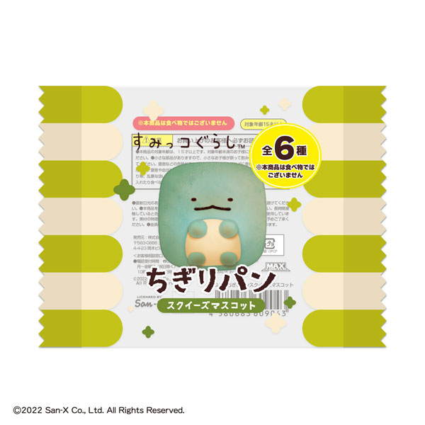 GOODS-04250999_05.jpg