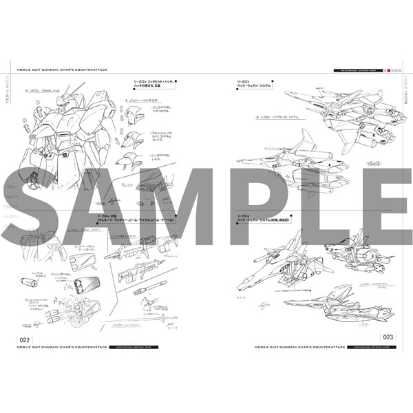 機動戦士ガンダム 逆襲のシャア 公式記録全集 ―BEYOND THE TIME 機動戦士ガンダム 逆襲のシャア 公式記録全集 ―BEYOND THE TIME