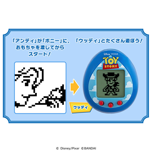 TOY-017531_04.jpg
