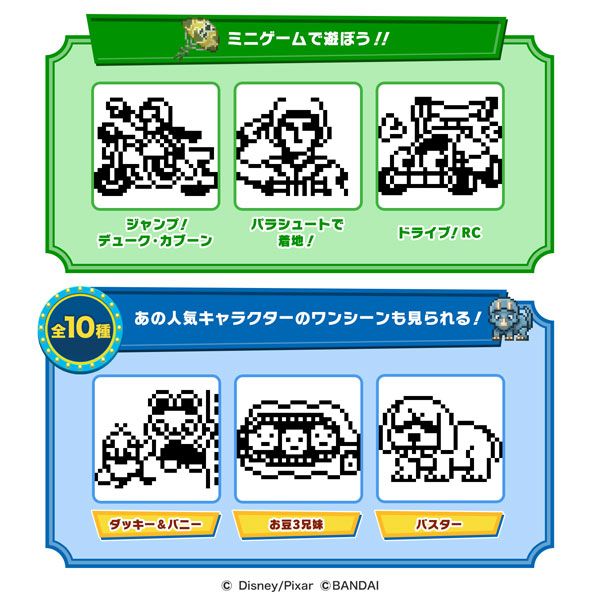 TOY-017531_06.jpg