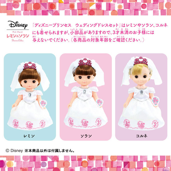 TOY-017911_03.jpg