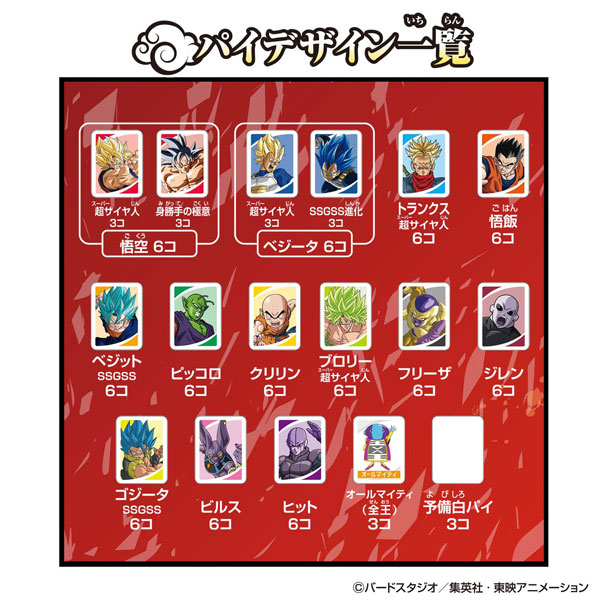 TOY-017915_01.jpg