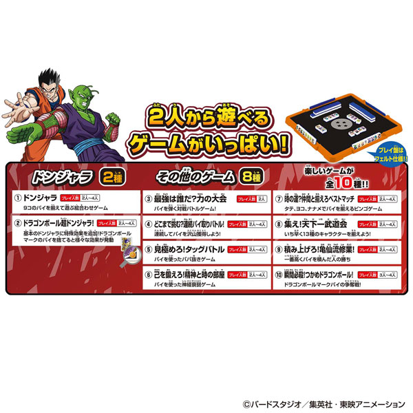 TOY-017915_03.jpg