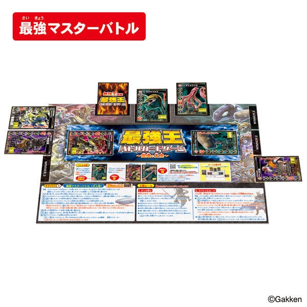 TOY-017916_05.jpg