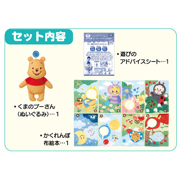 TOY-018259_02.jpg