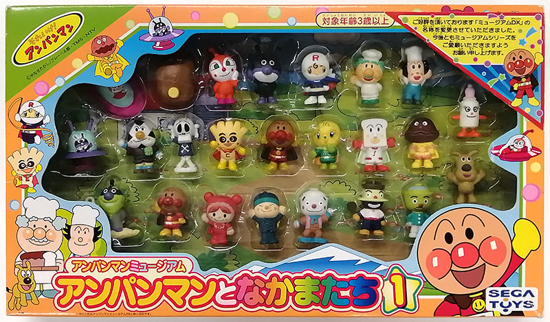 アンパンマンミュージアム コレクション7 全12種 アンパンマン