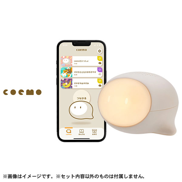 coemo[タカラトミー]《発売済・在庫品》