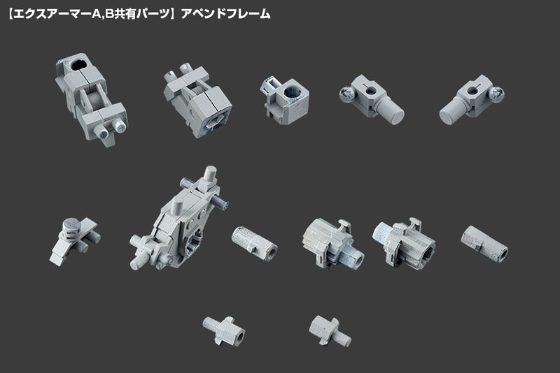 M.S.G モデリングサポートグッズ メカサプライ07 エクスアーマーA（再販）[コトブキヤ]《１２月予約》