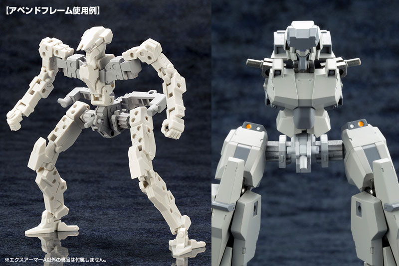 M.S.G モデリングサポートグッズ メカサプライ07 エクスアーマーA（再販）[コトブキヤ]《１２月予約》