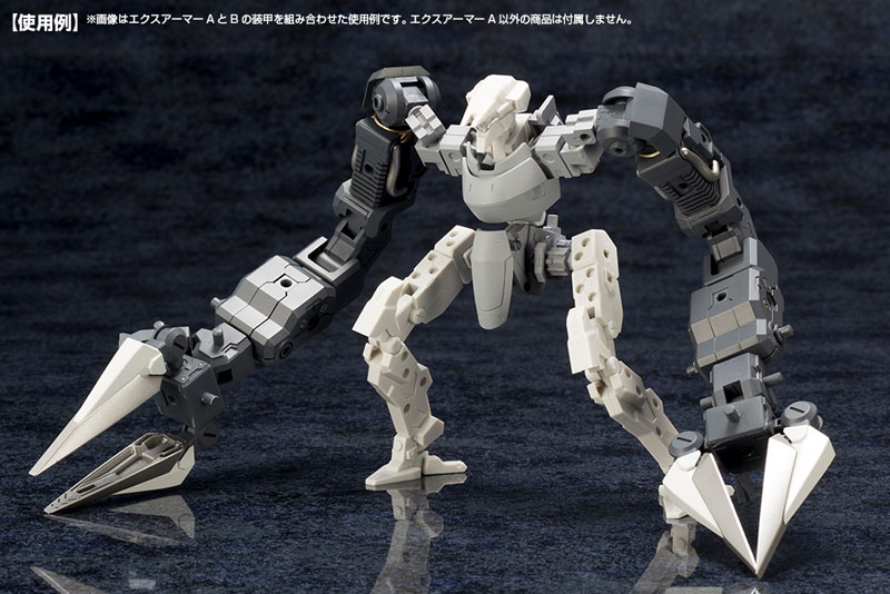 M.S.G モデリングサポートグッズ メカサプライ07 エクスアーマーA 再販 コトブキヤ 《１２月予約》 選ぶなら