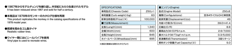 TOY-SCL3-39188_01.jpg