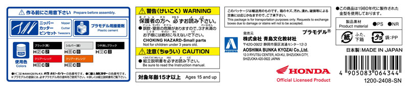 TOY-SCL3-39188_02.jpg
