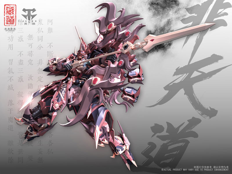 CD-06 阿修羅 合金可動フィギュア[蔵道模型(ZEN Of Collectible