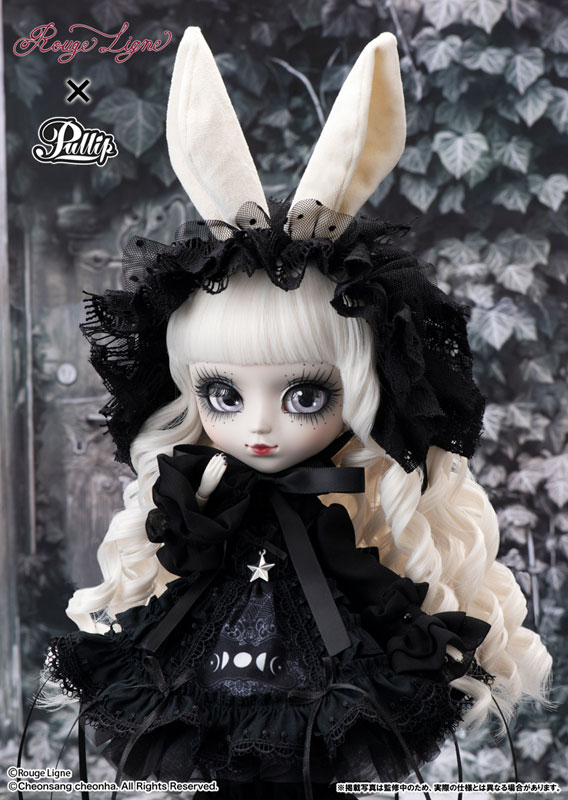 Pullip(プーリップ) メアリ(Mayle)