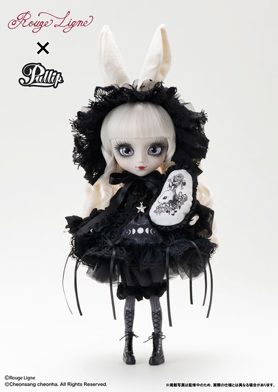 Pullip(プーリップ) メアリ(Mayle)