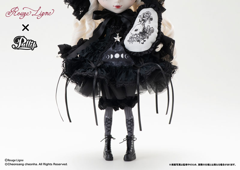 Pullip(プーリップ) メアリ(Mayle)