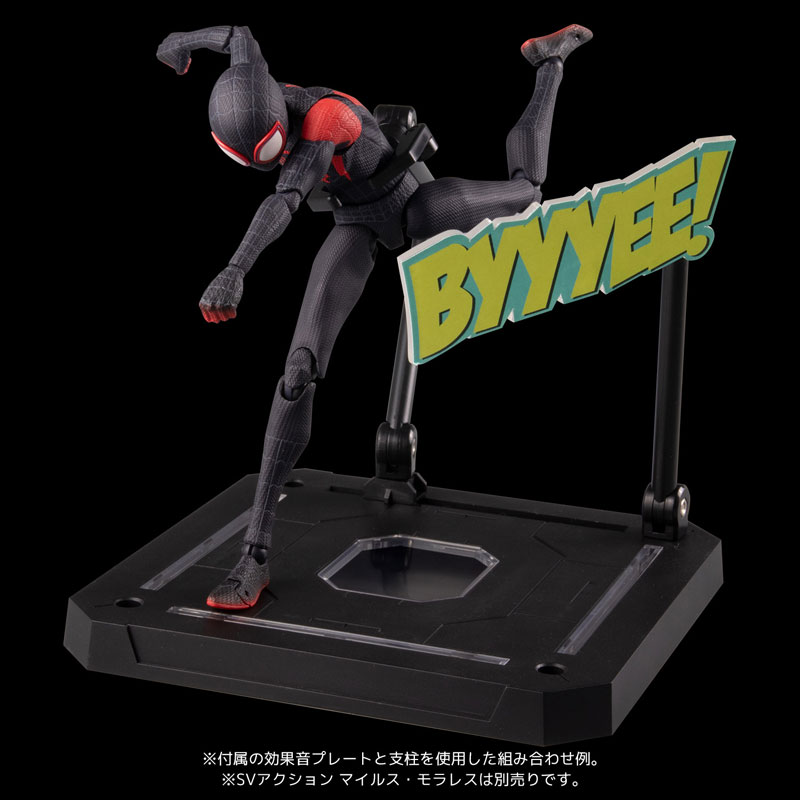 売買 スパイダーバース SVアクション マイルス モラレス