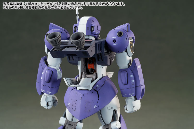 銀河漂流バイファム 1/144 SCALE 色分け済みカラーレジンキャスト製