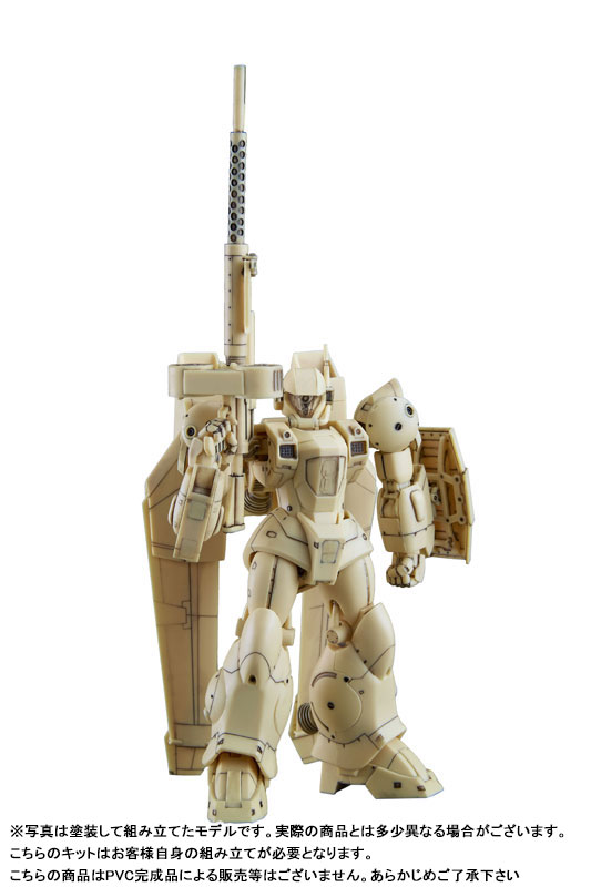 FIGURE-144031_01.jpg