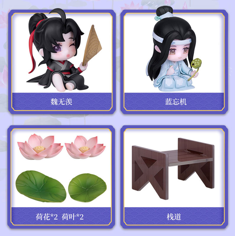 特典】アニメ「魔道祖師」 魏無羨＆藍忘機 蓮塢舟行Ver. デフォルメ