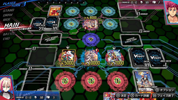 GAME-0027100_04.jpg