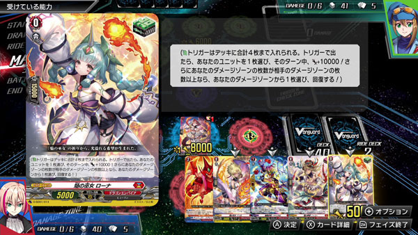 GAME-0027100_06.jpg