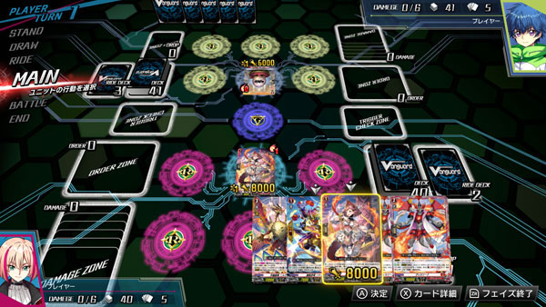 GAME-0027100_08.jpg