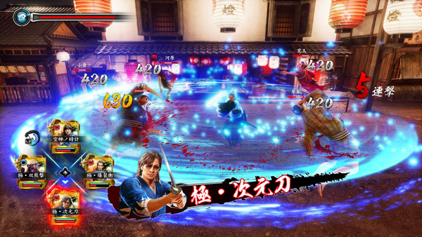 GAME-0027432_07.jpg