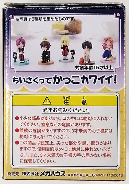 機動戦士ガンダムシードディスティニー　プチスタジオ　ステージ2 全８種 機動戦士ガンダムシードディスティニー ぷちスタジオ ステージ2