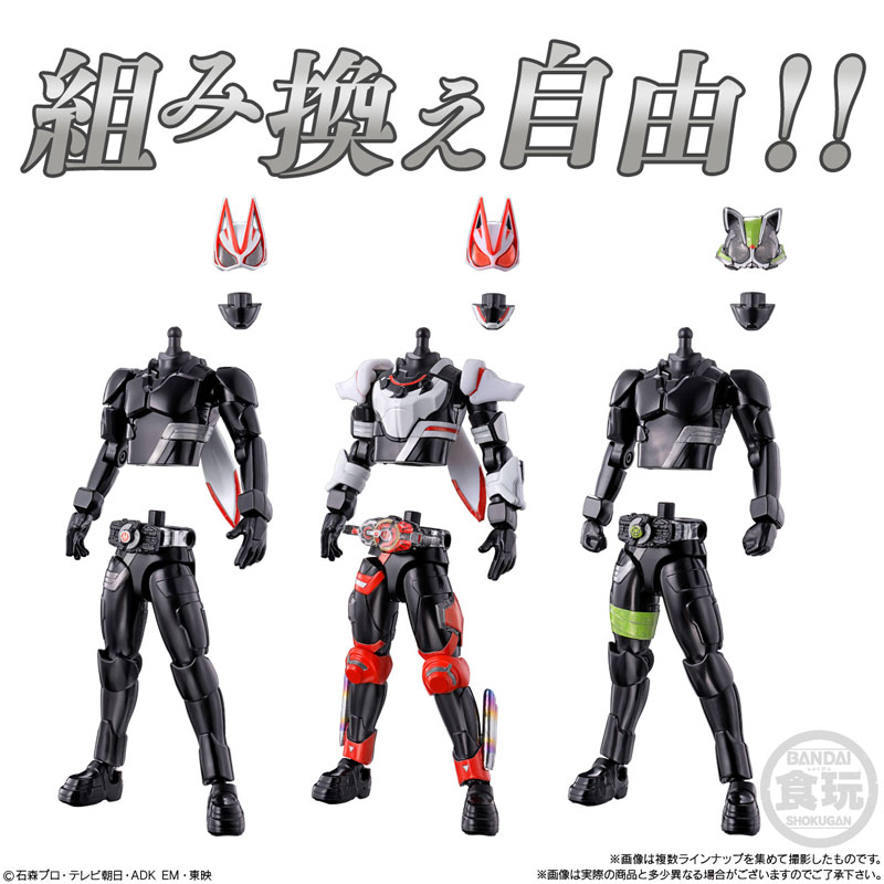 装動 仮面ライダーギーツ ID 1 ＆ 装動 仮面ライダーリバイス 14個入りBOX (食玩)-amiami.jp-あみあみオンライン本店-