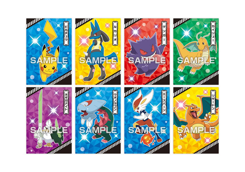 ポケットモンスター ポケモンブロマイドガム 最高潮