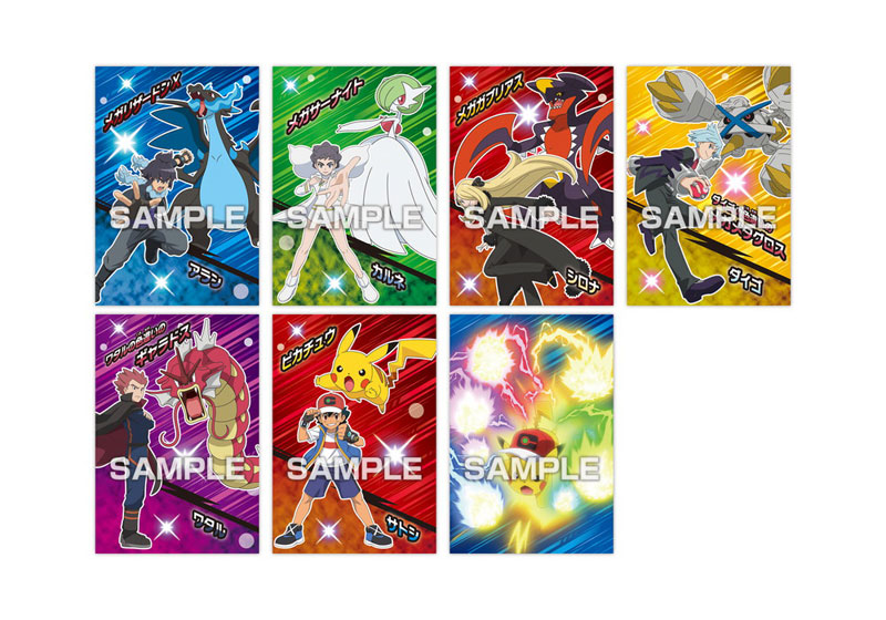 ポケットモンスター ポケモンブロマイドガム 最高潮